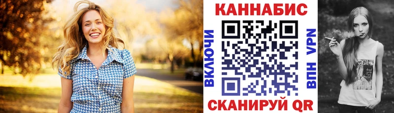 Как найти закладки Елец APVP АМФ МАРИХУАНА Кокаин МЕФ