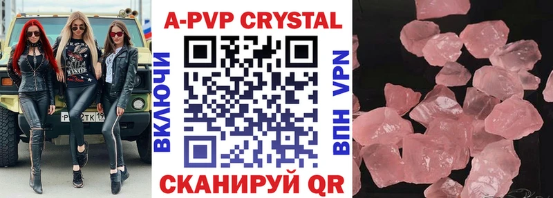 мега ONION  Елец  Alpha-PVP СК КРИС 