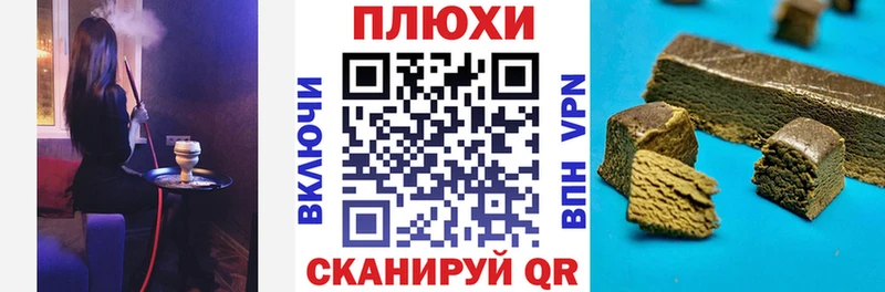 Гашиш ice o lator  мега зеркало  Елец 