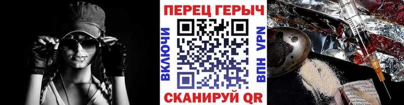 купить наркотик  площадка официальный сайт  ГЕРОИН Афган  Елец 