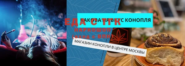 гашик Волосово