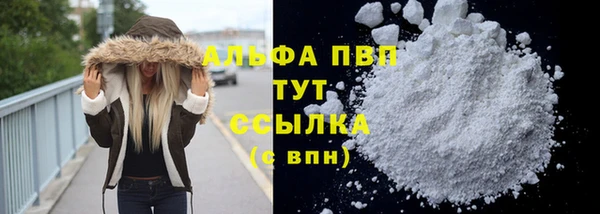 спайс Володарск
