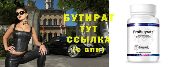 спайс Володарск