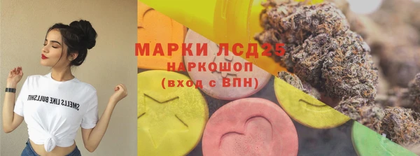 спиды Волоколамск