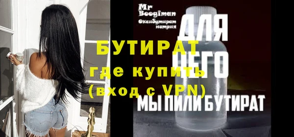 спайс Володарск