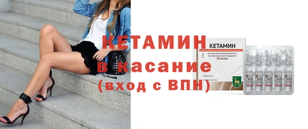 спиды Волоколамск