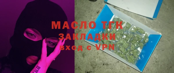 гашик Волосово