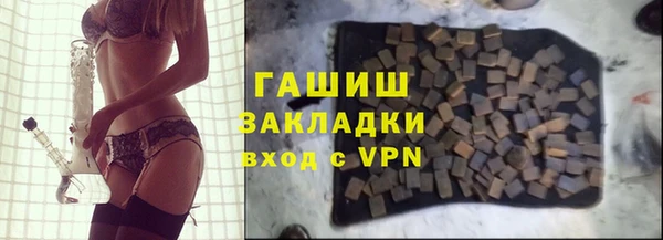 спиды Волоколамск