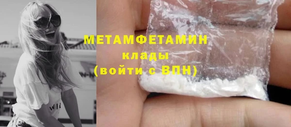 гашик Волосово