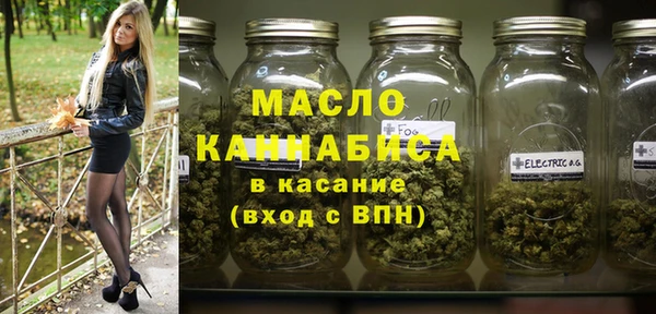 крисы Видное