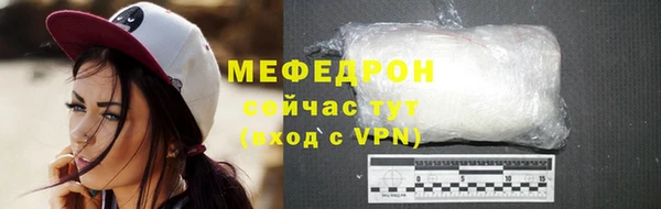 гашик Волосово