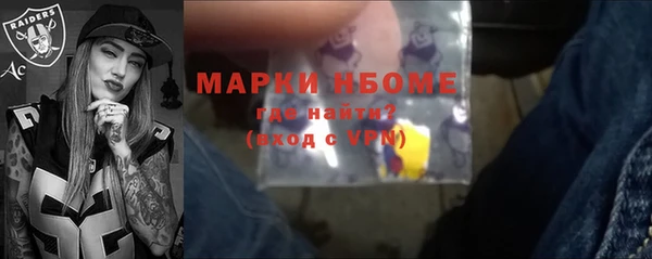 спайс Володарск