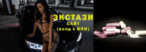 спайс Володарск