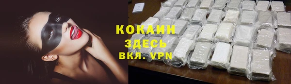спайс Володарск