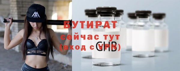 спайс Володарск