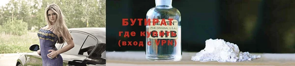 спиды Волоколамск