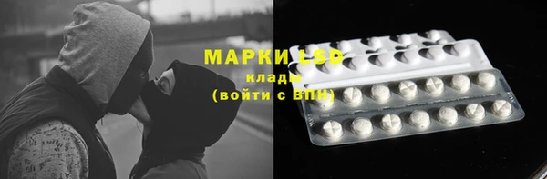 спиды Волоколамск