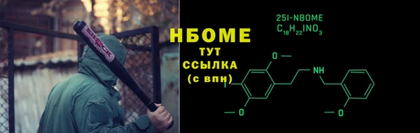 гашик Волосово