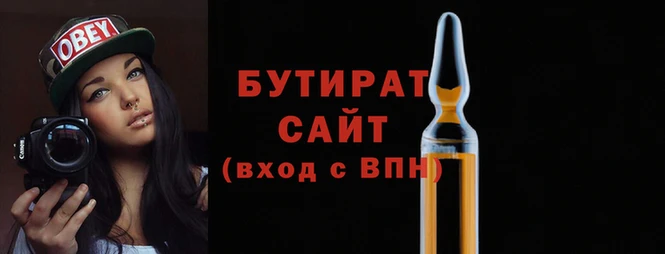 спиды Волоколамск