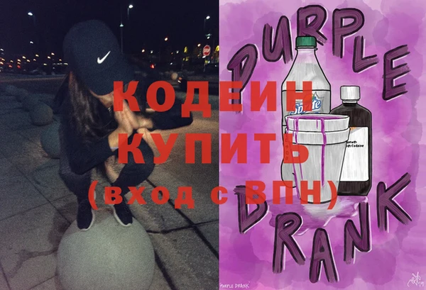 спиды Волоколамск
