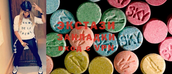 спиды Волоколамск