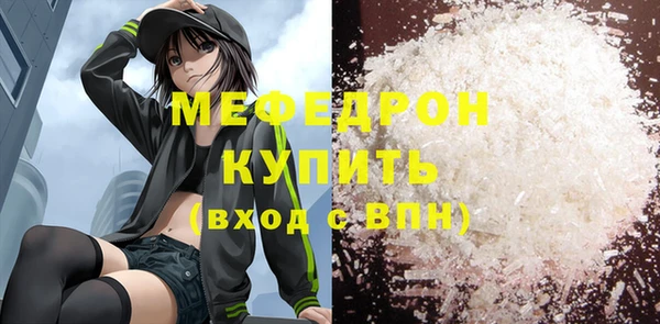 ALPHA PVP Ветлуга