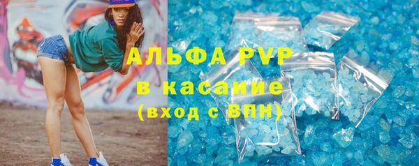 спайс Володарск