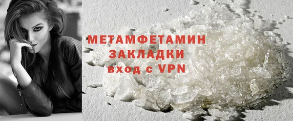 гашик Волосово