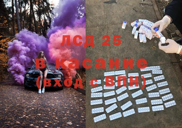 гашик Волосово
