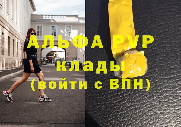 спиды Волоколамск