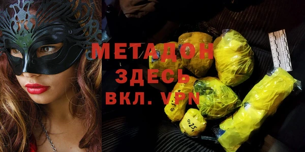 спайс Володарск