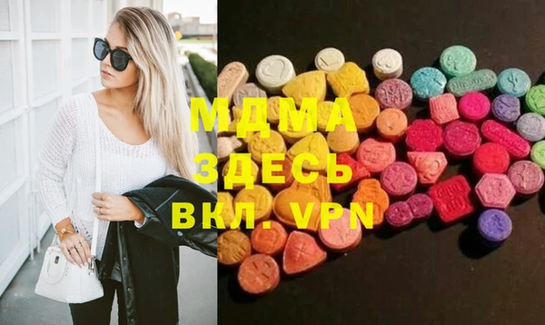 гашик Волосово