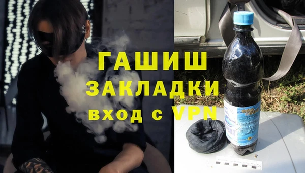 спиды Волоколамск
