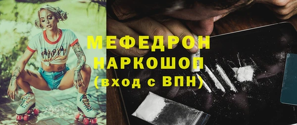 гашик Волосово