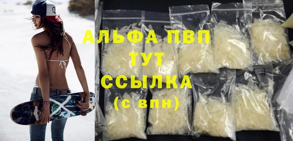 спайс Володарск