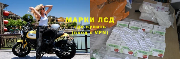 спиды Волоколамск