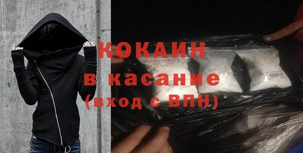 спайс Володарск
