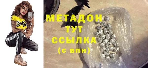 спайс Володарск