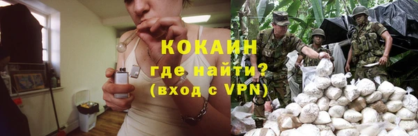 спиды Волоколамск