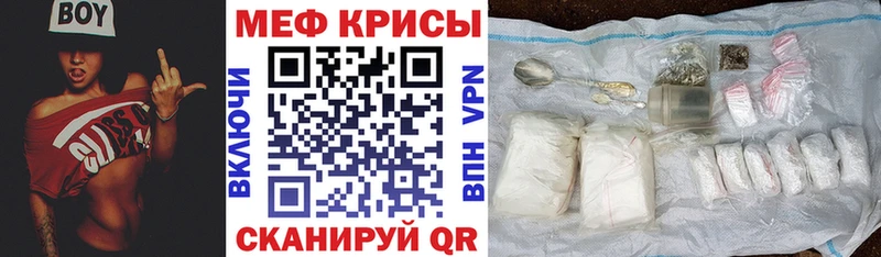 Меф кристаллы  где купить   площадка состав  Елец 