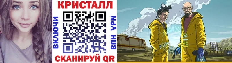 Первитин кристалл  наркотики  Елец 