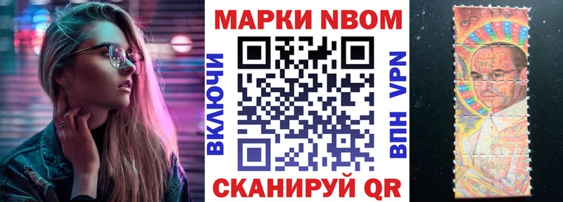 Марки NBOMe 1,5мг  МЕГА как зайти  Елец 