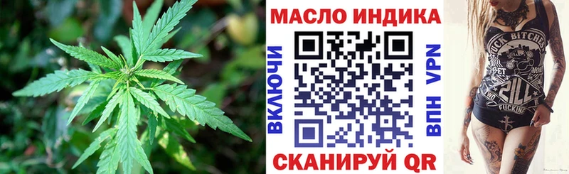 Дистиллят ТГК вейп с тгк  Елец 